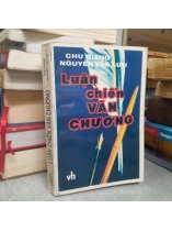 LUẬN CHIẾN VĂN CHƯƠNG - CHU GIANG, NGUYỄN VĂN LƯU