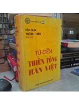 TỪ ĐIỂN THIỀN TÔNG HÁN VIỆT 
