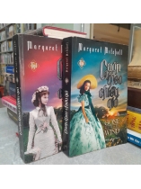 CUỐN THEO CHIỀU GIÓ - MARGARET MITCHELL