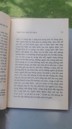 NHÂN SINH QUAN VÀ THƠ VĂN TRUNG HOA