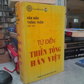 TỪ ĐIỂN THIỀN TÔNG HÁN VIỆT 