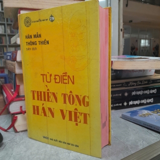 TỪ ĐIỂN THIỀN TÔNG HÁN VIỆT 