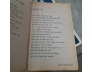 HƯƠNG DẬY MÙA - PHAN THANH HẢI