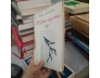 HƯƠNG DẬY MÙA - PHAN THANH HẢI