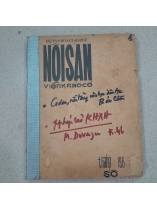 NỘI SAN VIỆN KHẢO CỔ - SỐ 2