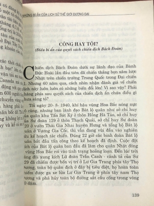 NHỮNG BÍ ẨN CỦA LỊCH SỬ THẾ GIỚI ĐƯƠNG ĐẠI - VƯƠNG XUÂN LAI, KIM CHÍ HẠO