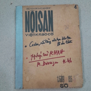 NỘI SAN VIỆN KHẢO CỔ - SỐ 2