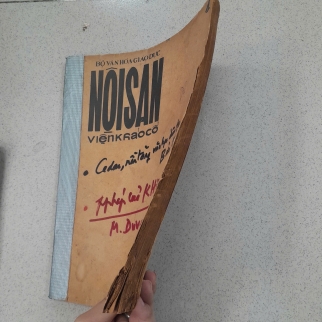 NỘI SAN VIỆN KHẢO CỔ - SỐ 2
