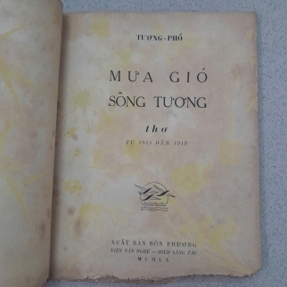 MƯA GIÓ SÔNG TƯƠNG - TƯƠNG PHỐ