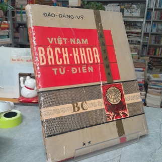 VIỆT NAM BÁCH KHOA TỪ ĐIỂN TẬP 2 - ĐÀO ĐĂNG VỸ 