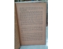 CIA KHI BỨC MÀN ĐƯỢC VÉN LÊN - BOB WOOD WARD