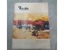 ÁNH ĐÈN DẦU 