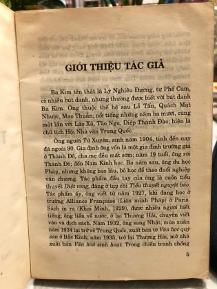 TUỲ TƯỞNG LỤC - BA KIM