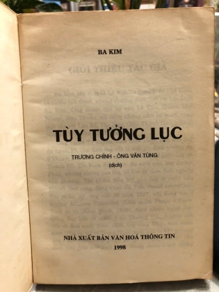 TUỲ TƯỞNG LỤC - BA KIM
