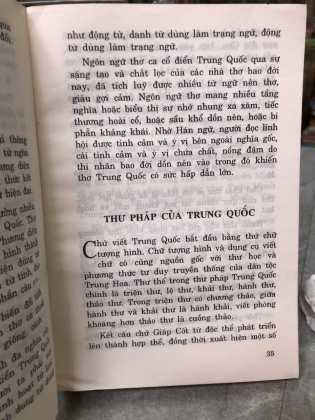 TRI THỨC VĂN HOÁ TRUNG QUỐC - LÝ PHÚC ĐIỀN, LIÊN DIÊN MAI