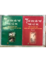 TINH HOA VĂN THƠ THẾ KỶ XX MỘT SỐ NHÀ VĂN ĐƯỢC GIẢI THƯỞNG HỒ CHÍ MINH (2 TẬP)