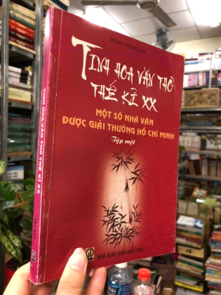 TINH HOA VĂN THƠ THẾ KỶ XX MỘT SỐ NHÀ VĂN ĐƯỢC GIẢI THƯỞNG HỒ CHÍ MINH (2 TẬP)