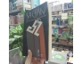 SA CHÂN - VŨ ĐÌNH BÌNH DỊCH