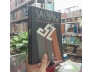 SA CHÂN - VŨ ĐÌNH BÌNH DỊCH