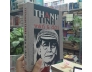THANH TỊNH VĂN VÀ ĐỜI - NGÔ VĨNH BÌNH