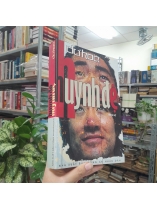 HUYNH ĐỆ - DƯ HOA