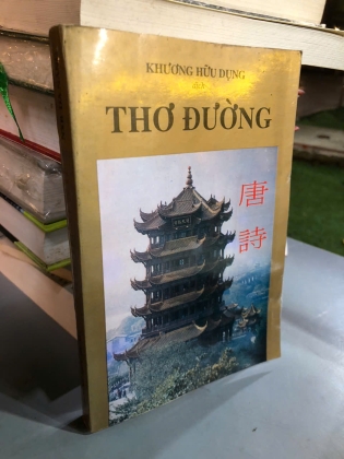 THƠ ĐƯỜNG - KHƯƠNG HỮU DỤNG DỊCH