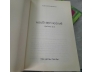 NGƯỜI ĐẸP NGỦ MÊ