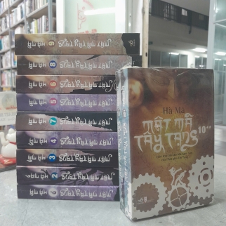 MẬT MÃ TÂY TẠNG (TRỌN BỘ 10 TẬP)
