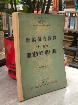 TÂN BIÊN TRUYỀN KỲ MẠN LỤC - NGUYỄN TỰ