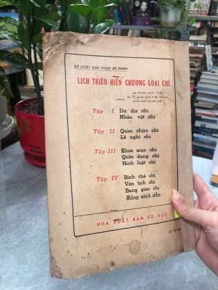 LỊCH TRIỀU HIẾN CHƯƠNG LOẠI CHÍ (TẬP IV) - PHAN HUY CHÚ
