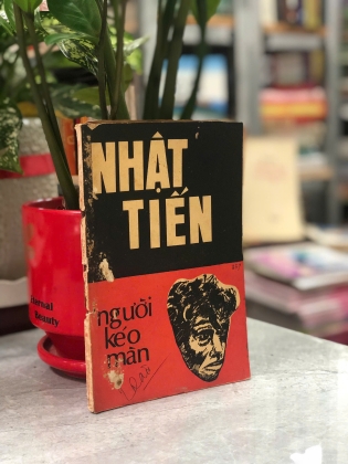 NGƯỜI KÉO MÀN - NHẬT TIẾN
