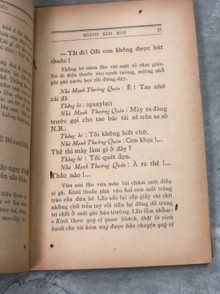 NGƯỜI KÉO MÀN - NHẬT TIẾN