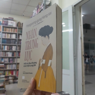NHÀN TRUNG LỤC HỒI ỨC ĐAU THƯƠNG CỦA MỘT CUNG TẦN