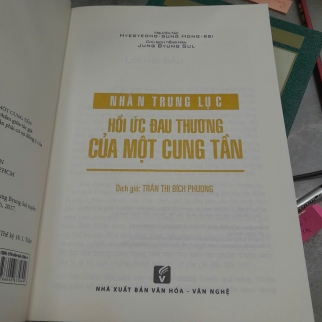 NHÀN TRUNG LỤC HỒI ỨC ĐAU THƯƠNG CỦA MỘT CUNG TẦN