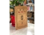 SỐ TỬ VI LẬP THÀNH - NGUYỄN PHÚC AM