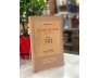 LỊCH TRIỀU HIẾN CHƯƠNG LOẠI CHÍ (TẬP IV) - PHAN HUY CHÚ