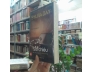 SOI CHIẾU - SYLVIA DAY