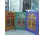 TUYỂN TẬP TỰ LỰC VĂN ĐOÀN 
