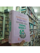 CHUẨN ĐOÁN PHÂN BIỆT CHỨNG HẬU TRONG ĐÔNG Y - NGUYỄN THIÊN QUYẾN