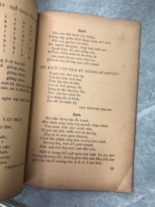 KHẢO LUẬN LUẬT THƠ - LAM GIANG