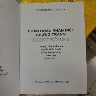CHẨN ĐOÁN PHÂN BIỆT CHỨNG TRẠNG TRONG ĐÔNG Y - NGUYỄN THIÊN QUYẾN