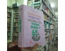 CHUẨN ĐOÁN PHÂN BIỆT CHỨNG HẬU TRONG ĐÔNG Y - NGUYỄN THIÊN QUYẾN