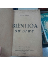 BIÊN HÒA SỬ LƯỢC - LƯƠNG VĂN LỰU