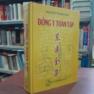 ĐÔNG Y TOÀN TẬP - NGUYỄN TRUNG HÒA