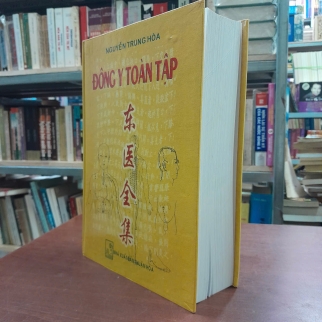 ĐÔNG Y TOÀN TẬP - NGUYỄN TRUNG HÒA