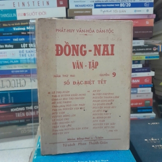 ĐỒNG NAI VĂN TẬP QUYỂN 9 - SỐ ĐẶC BIỆT TẾT