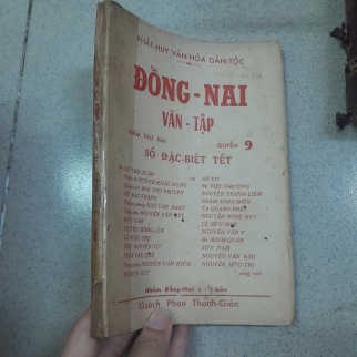 ĐỒNG NAI VĂN TẬP QUYỂN 9 - SỐ ĐẶC BIỆT TẾT