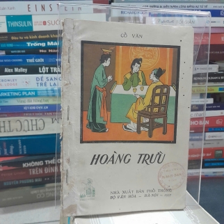 HOÀNG TRỪU - NGUYỄN VIỆT HOÀI 