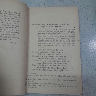 HOÀNG TRỪU - NGUYỄN VIỆT HOÀI 