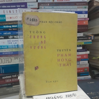 TUỒNG TRƯNG NỮ VƯƠNG, TRUYỆN PHẠM HỒNG THÁI - PHAN BỘI CHÂU